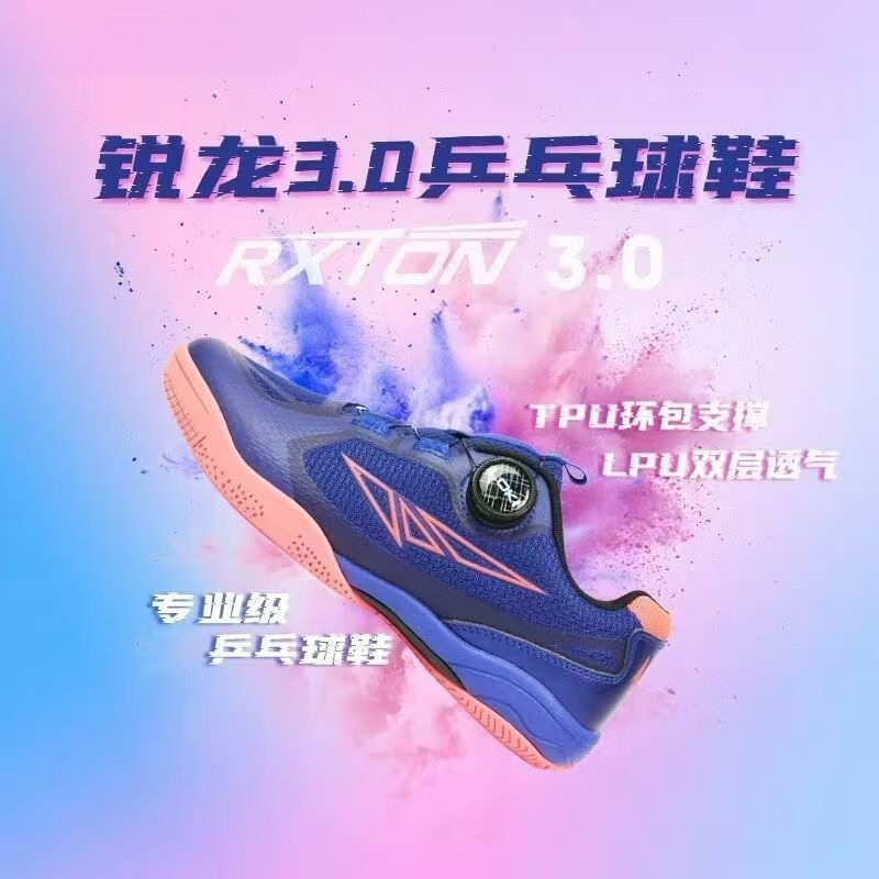 2026 Table Tennis Shoes Men Wo - Women'S Shoes Vs Men'S Size บทวิจารณ์และราคา