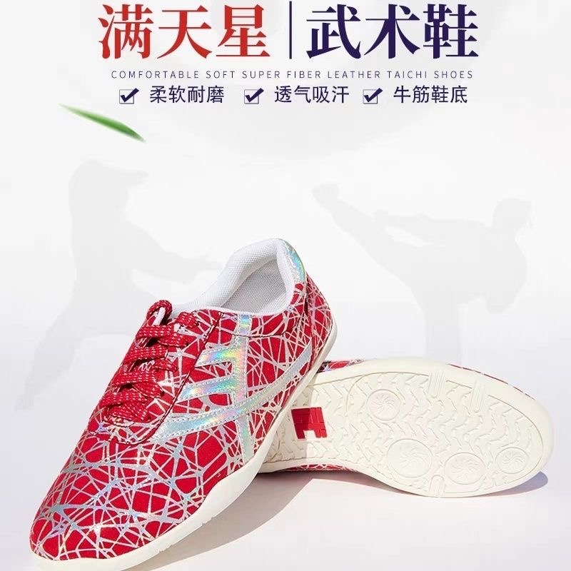 2026 Martial Arts Shoe For Men - Women'S Shoes Vs Men'S Size บทวิจารณ์และราคา
