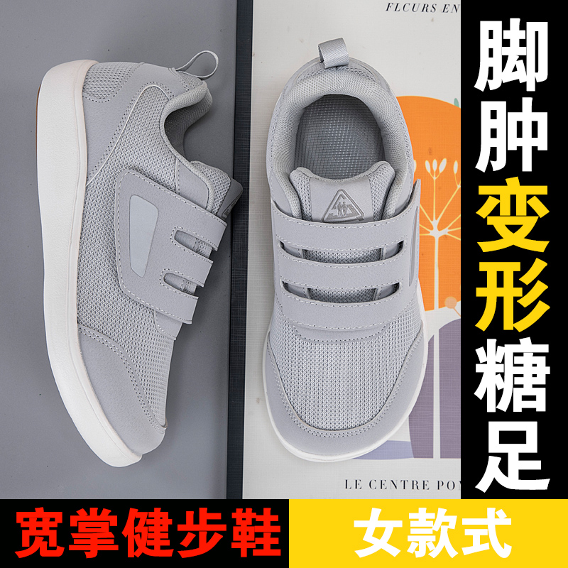 Open Shoes for Elderly Adjusta - Women'S Shoes For Bunions บทวิจารณ์และราคา