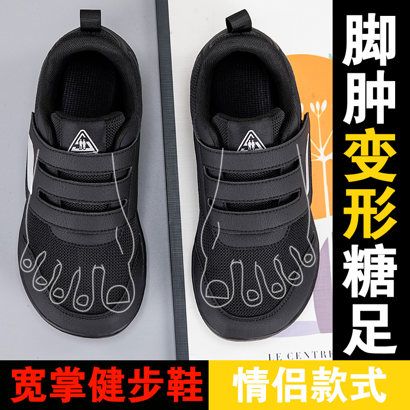 Open Shoes for Elderly Adjusta - Women'S Shoes For Bunions บทวิจารณ์และราคา