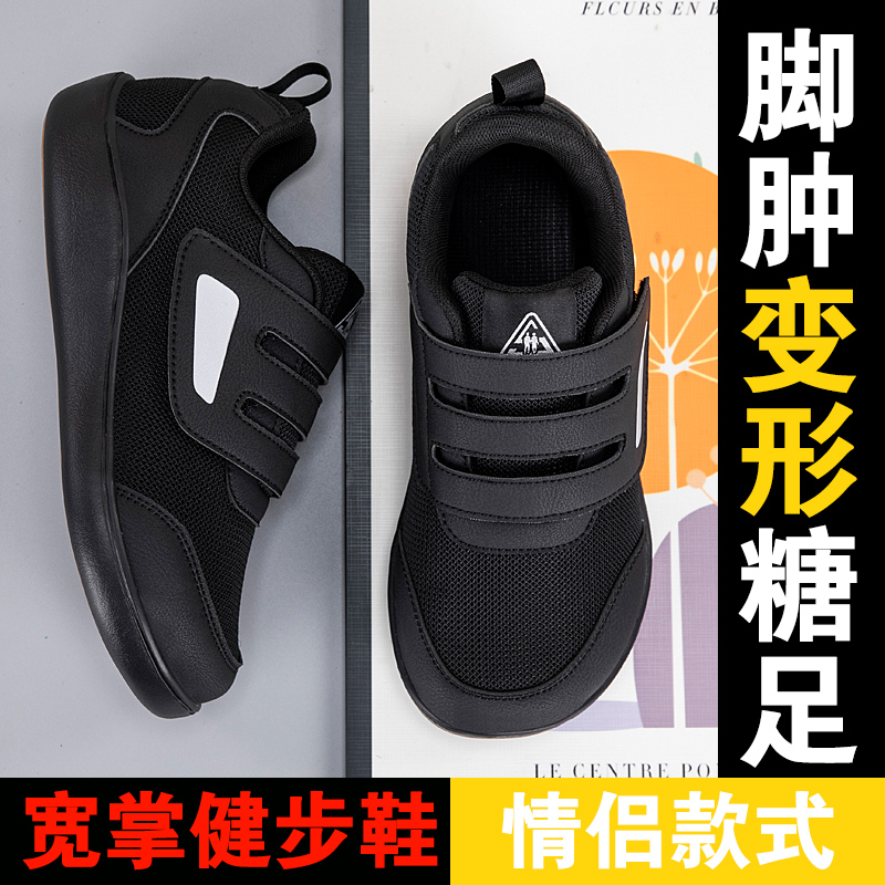 Open Shoes for Elderly Adjusta - Women'S Shoes For Bunions บทวิจารณ์และราคา