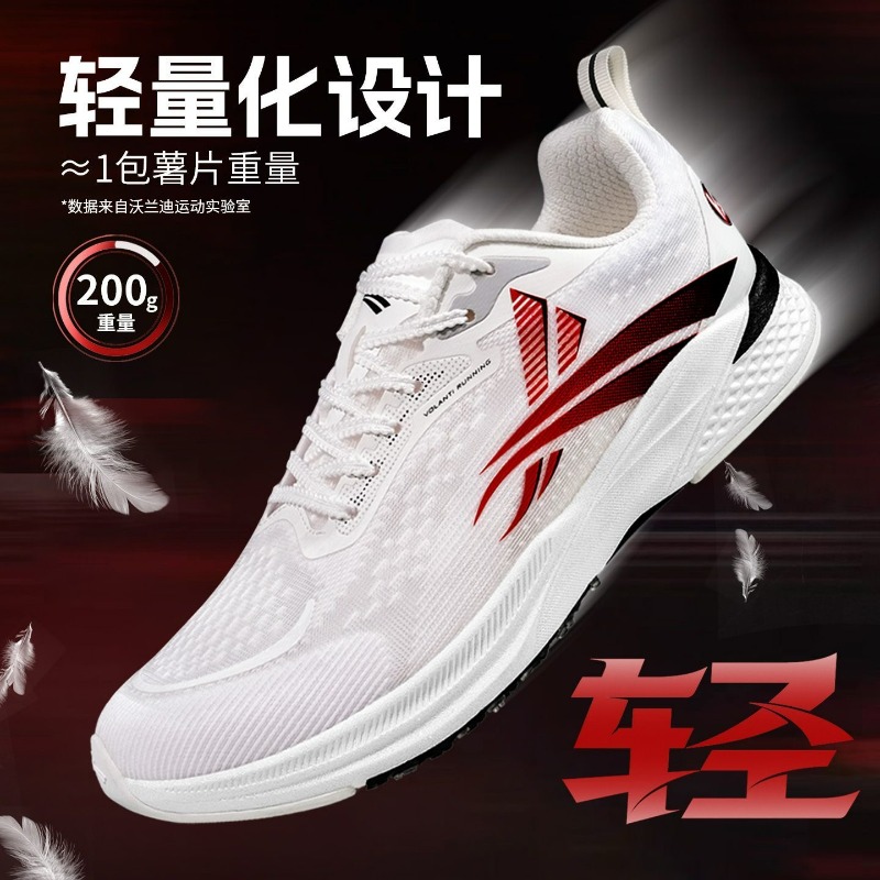 New Carbon Plate Running Shoes - Women'S Shoes Vs Men'S Size บทวิจารณ์และราคา