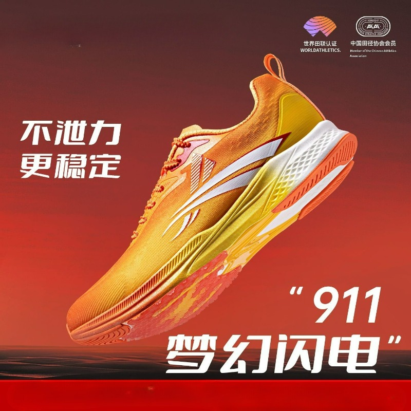 New Carbon Plate Running Shoes - Women'S Shoes Vs Men'S Size บทวิจารณ์และราคา