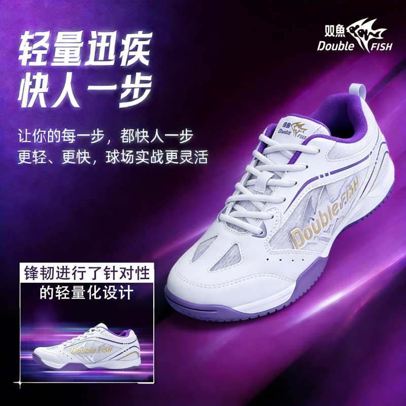Original Brand Table Tennis Sh - Women'S Shoes Vs Men'S Size บทวิจารณ์และราคา