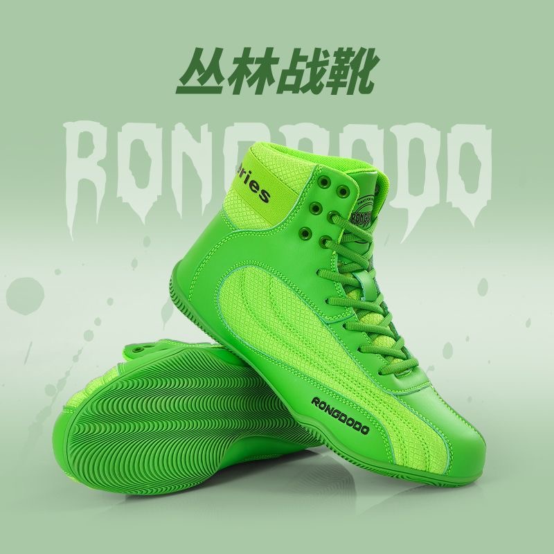 2026 New Wrestling Shoes Men W - Women'S Shoes Vs Men'S Size บทวิจารณ์และราคา